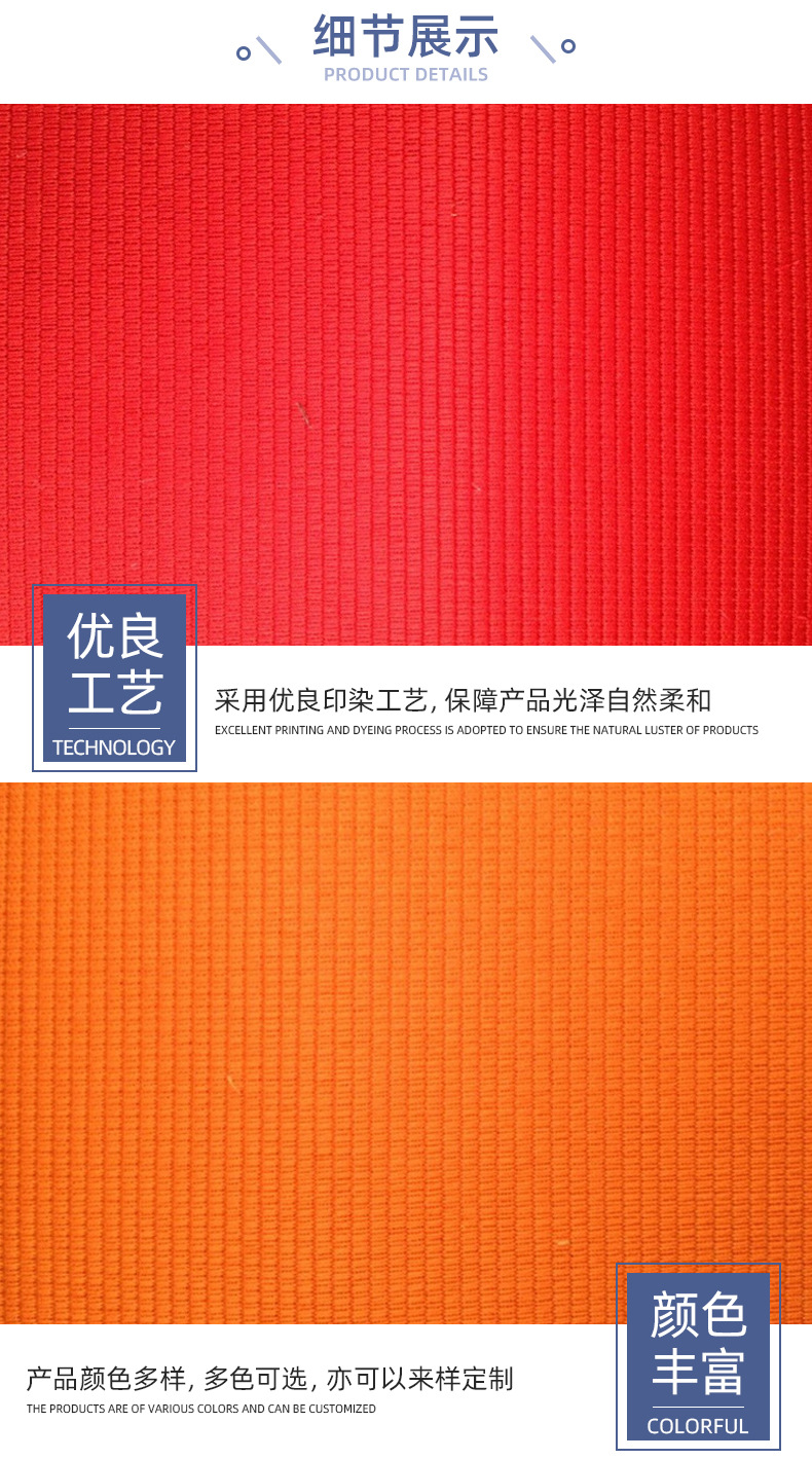 厂家批发黑色绸阶梯布涤纶牛津儿童座椅面料耐磨耐用电脑包纺织皮革丝绸绉类详情7