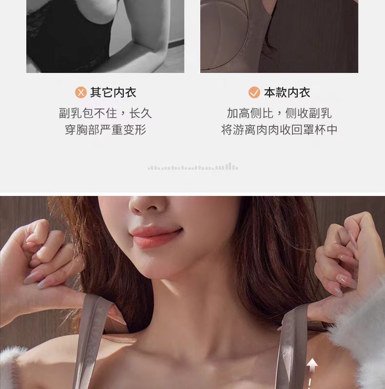 零感无痕小胸聚拢显胸内衣女提拉上托透气舒适无钢圈收副乳文胸罩详情17