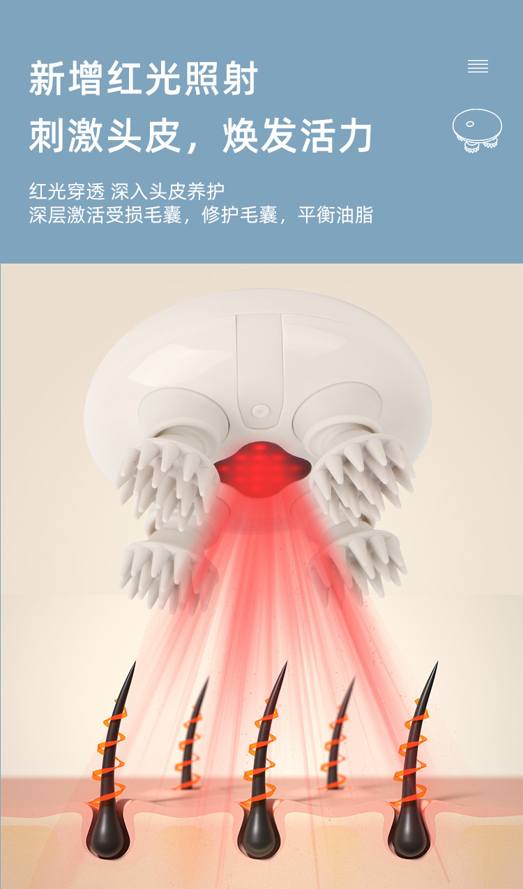 JA-H2多功能家用便携式红光头部按摩器详情6