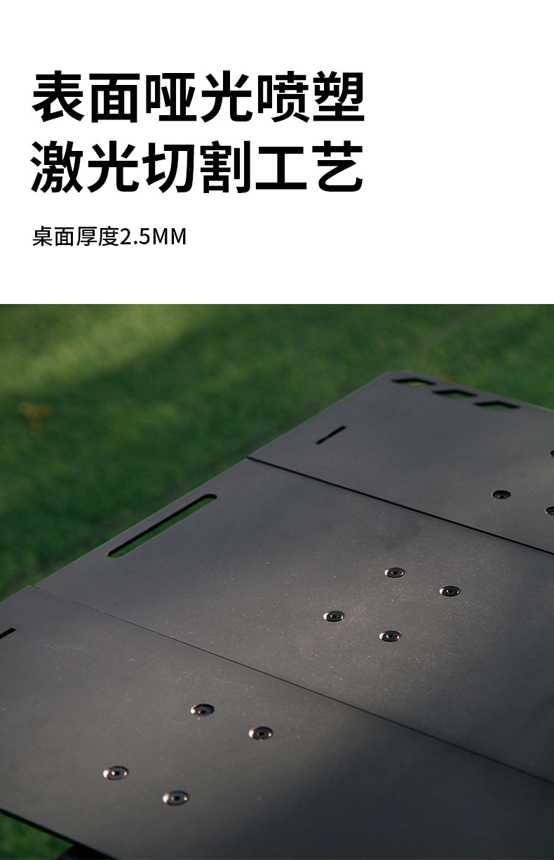 升级款三片战术桌折叠桌户外用品露营桌椅月亮椅老人用详情12