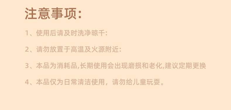 悦思家批发水龙头收纳爆款洗碗抹布不粘油抹布百洁布厚款吸水去污详情17