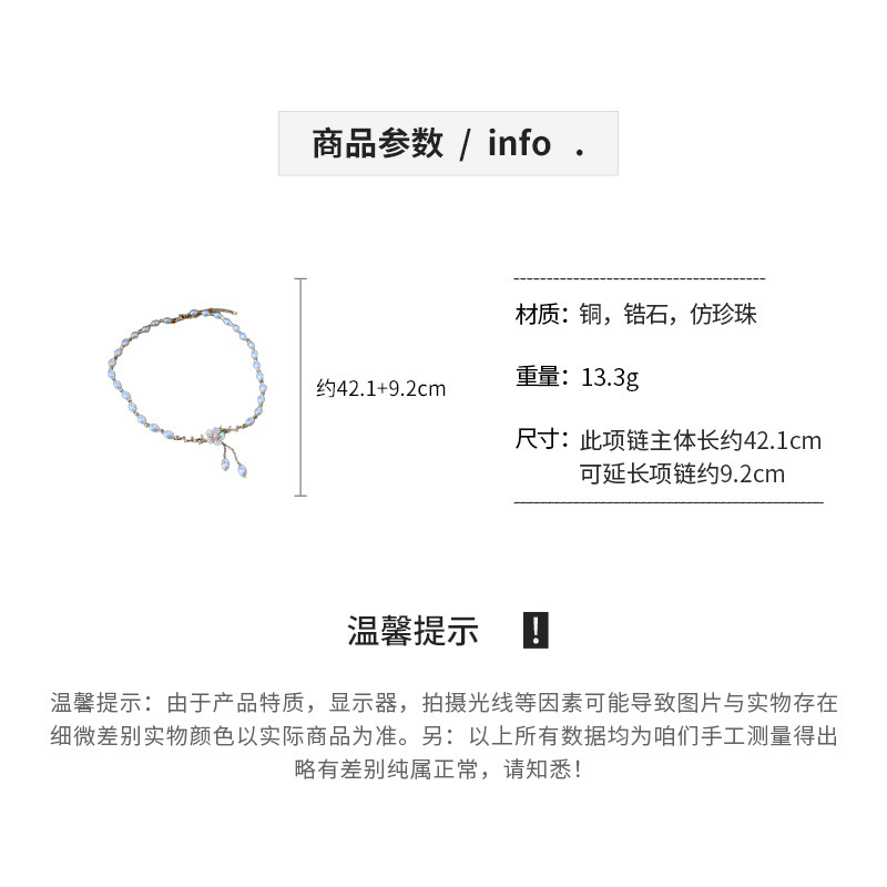 法式复古花朵蝴蝶结人造碎银形项链气质优雅锁骨链轻奢高级感项饰详情2