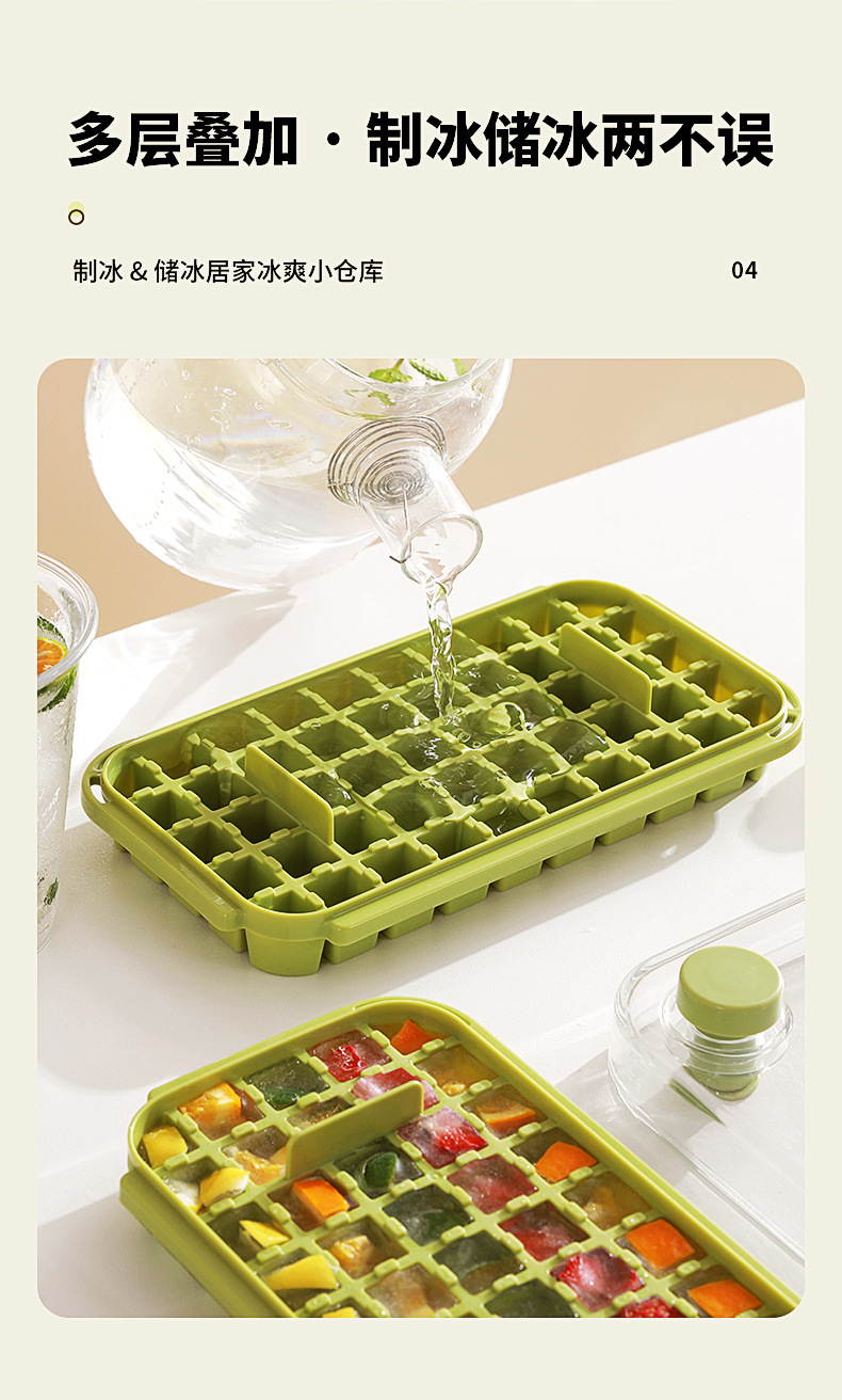 按压冰格冰块模具食品级家用制冰机硅胶双层制冰盒易脱模冰壶储冰详情7