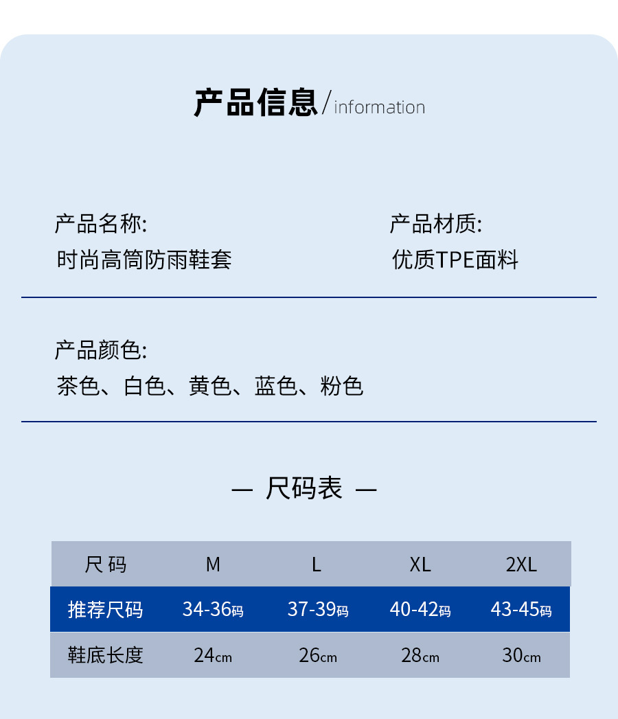 雨鞋套雨天鞋套防水防滑加厚耐磨防雨脚套女男硅胶儿童下雨雨靴套详情15