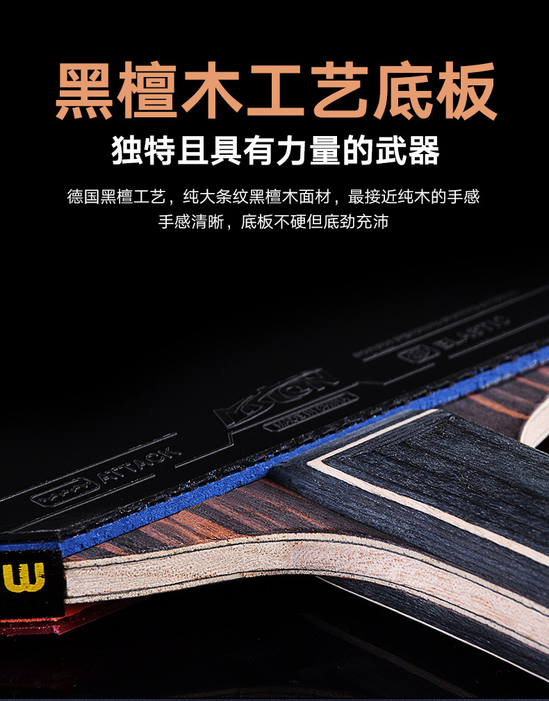 Meishi Long six-star table tennis rackets, professional four-star and five-star table tennis rackets for children, students, beginners, double rackets, horizontal rackets, long handles pic 9