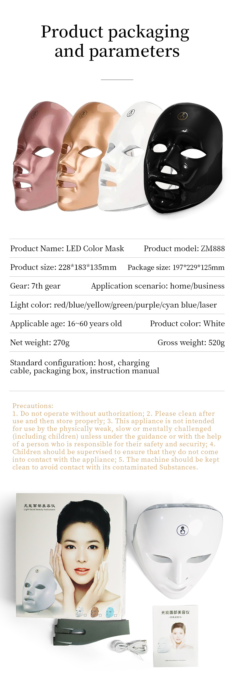 Máscara facial de belleza shanilak máscara de luz de color para el hogar espectrómetro de 7 colores máscara de luz de color máscara de belleza pic 14