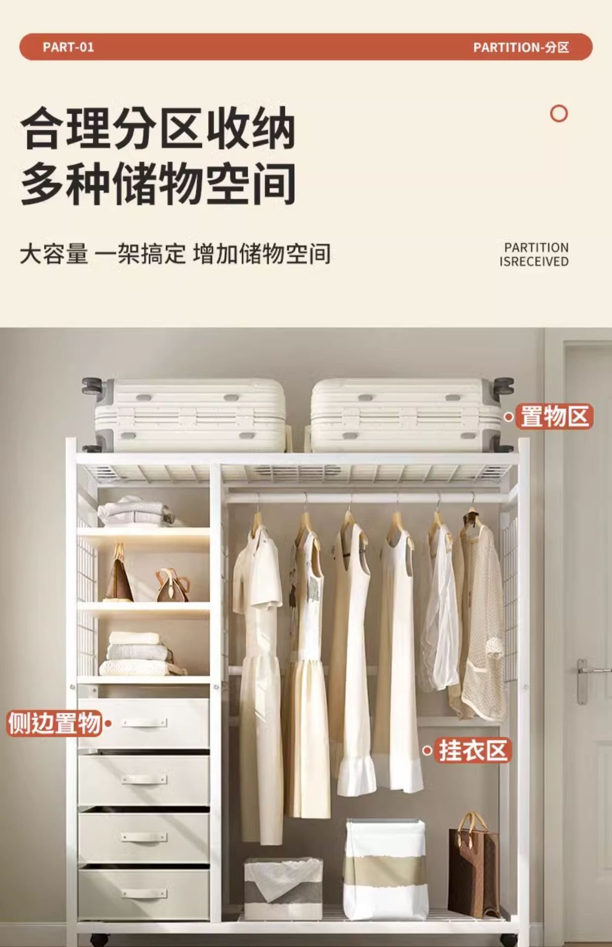 简易衣柜家用卧室出租房组合衣橱金属钢架衣柜带抽屉开放式衣帽架详情2