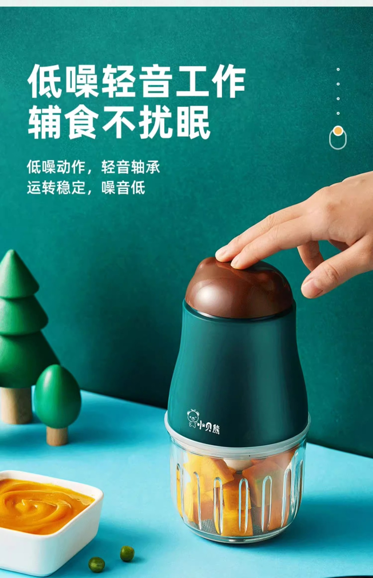 Little Bear Baby Food Machine, Baby Food Tool Set, Grinding and puming Magic Tool, Multi-functional baby food Cooking machine pic 21