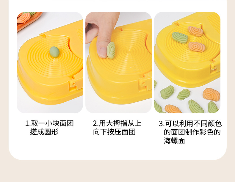 麻食板多功能搓莜面鱼鱼工具面食饺子套装婴儿辅食模具麻食子搓板详情6