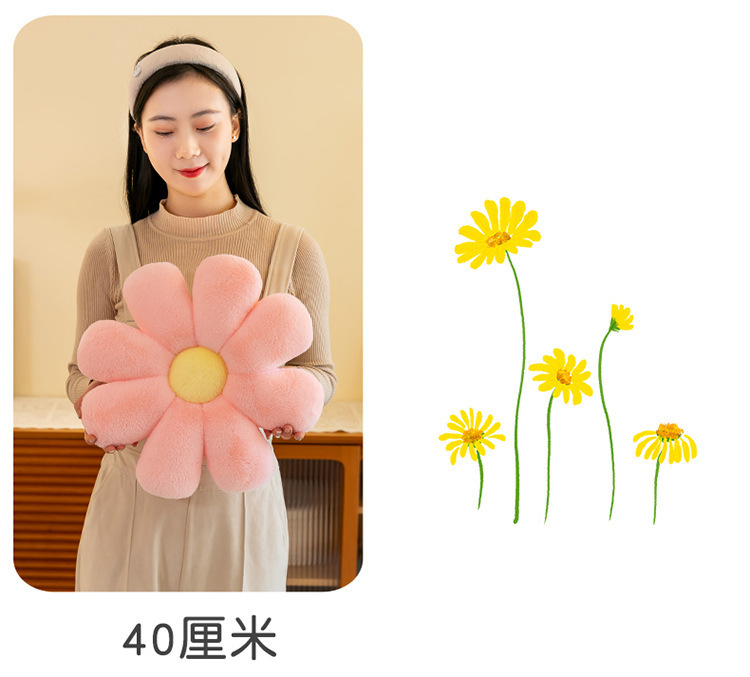 新款八瓣小雏菊花朵坐垫客厅沙发办公室坐垫花瓣太阳花抱枕靠垫详情17