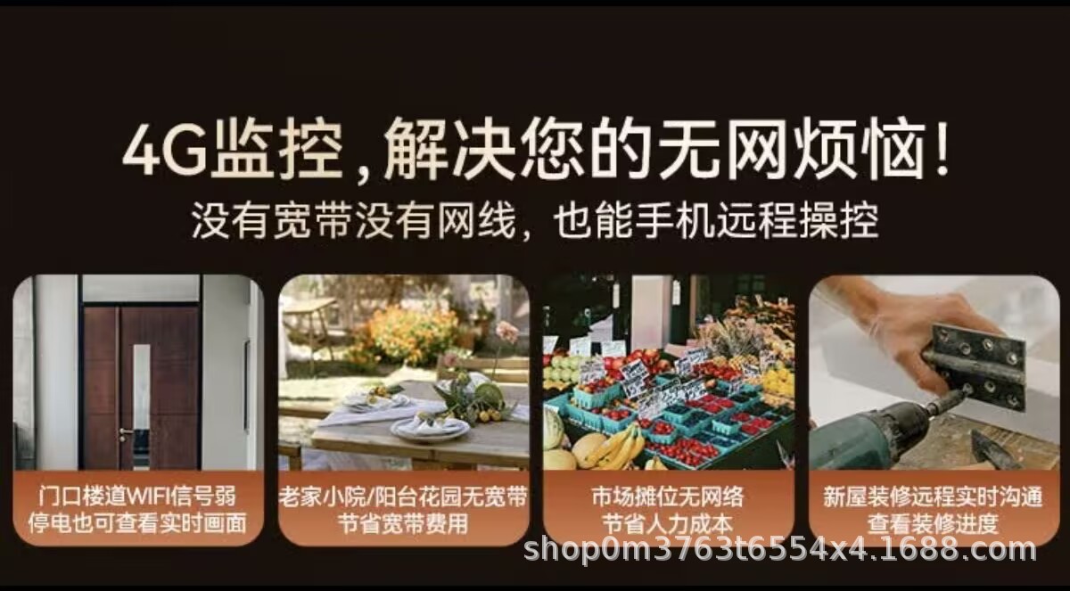 Shenmu BC4 home surveillance camera 4G data, unplugged, high-definition intelligent monitoring for both inside and outside the door pic 27