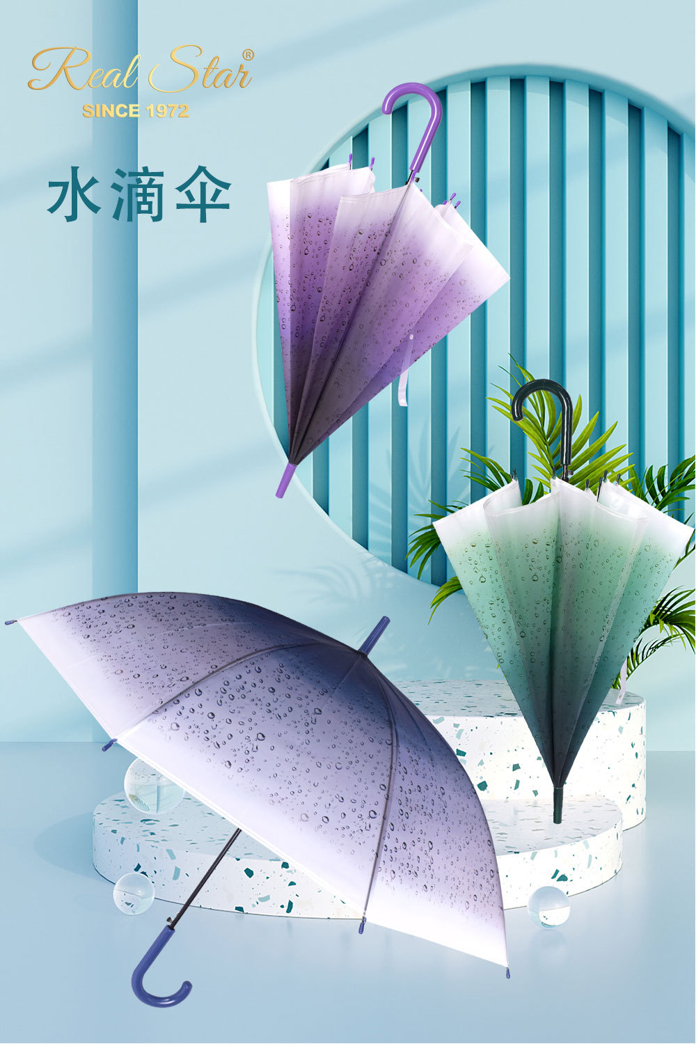 新款透明磨砂雨伞雨点图案外贸款自动开长柄塑料伞现货详情3