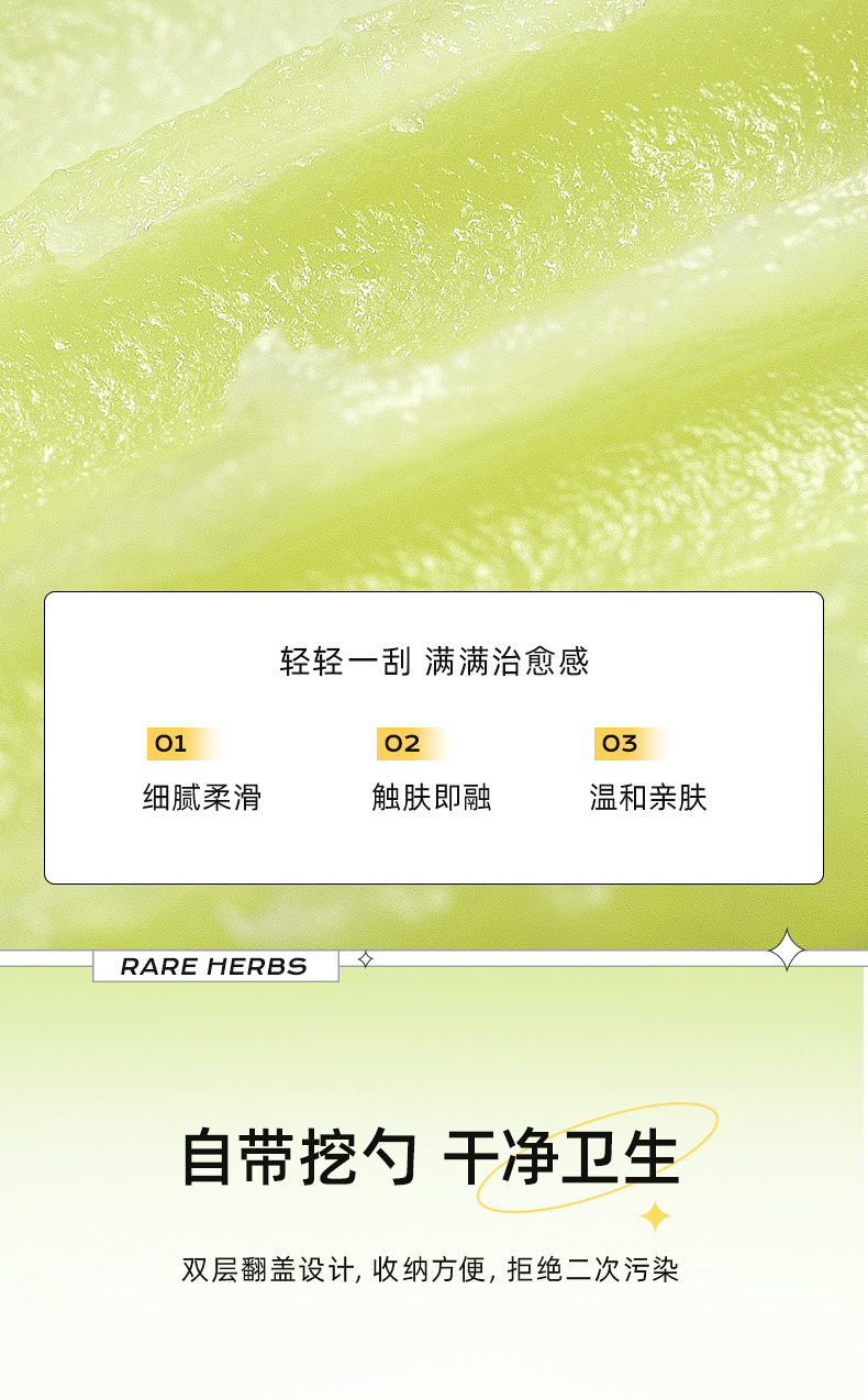牛油果卸妆膏温和不刺激眼唇脸三合一摇滚动物园敏感肌卸妆油乳液详情9