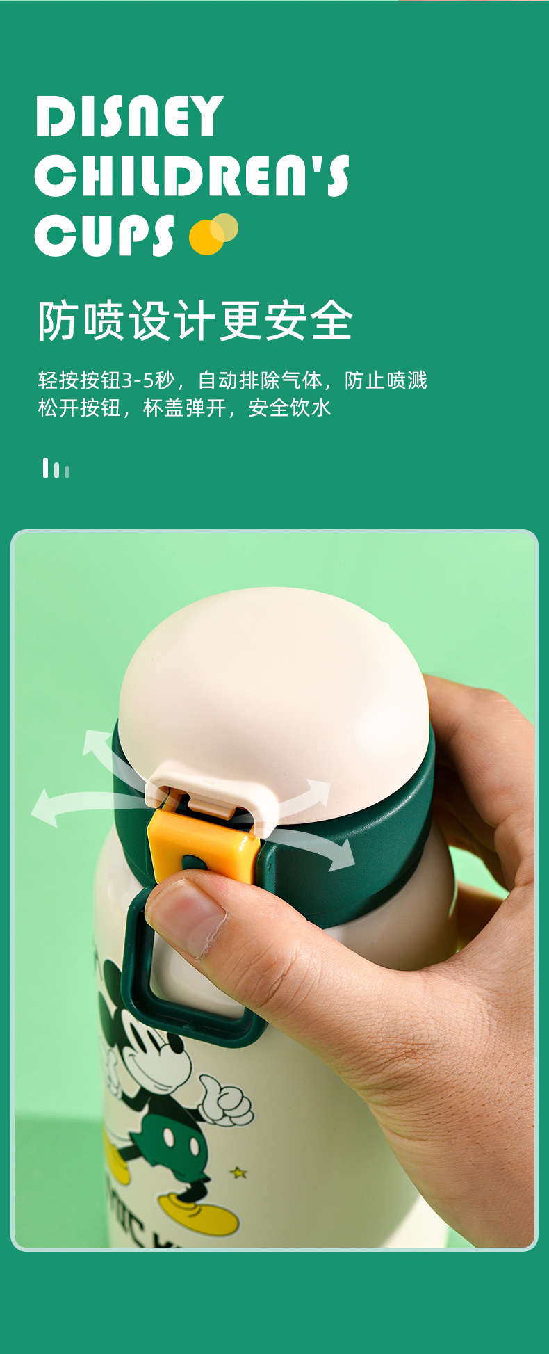 迪士尼儿童保温杯双盖316食品级内胆小学生水杯幼儿园水壶可爱杯详情9