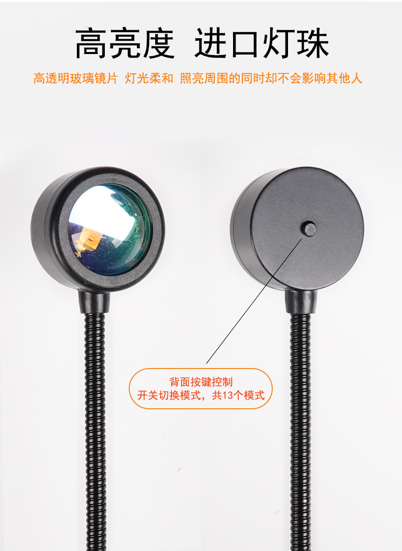 Seven-color sunset light, sunset light atmosphere, ins appearance, horizontal bedroom voice, sunset light, photo complementary color, artistic projection light pic 9