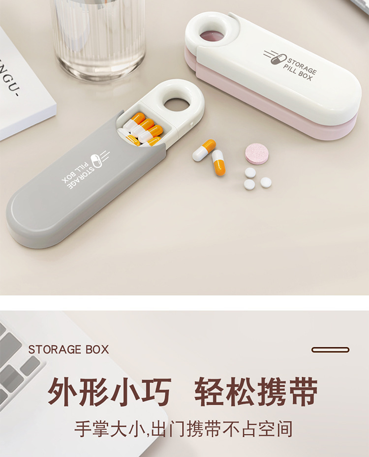 新品U盘药盒随身便携式三格药盒早中晚分装收纳药品迷你盒子定制详情9