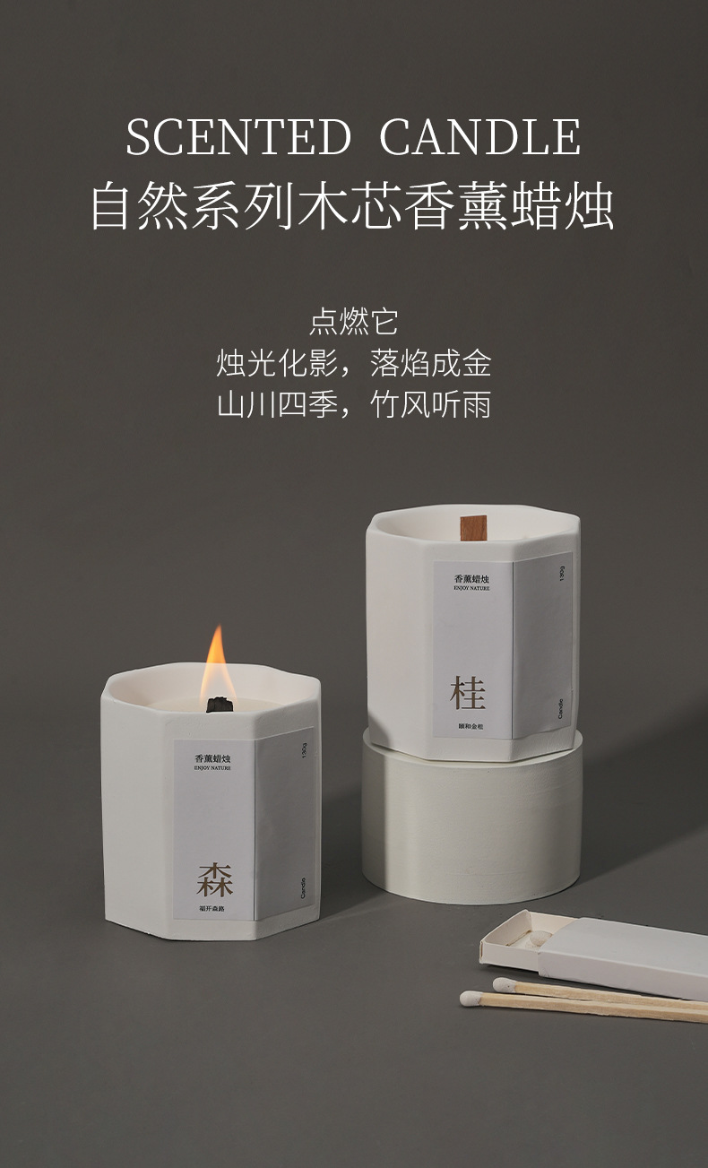 满陇桂雨八角杯香薰蜡烛卧室家用持久摆件创意氛围感伴手礼详情4