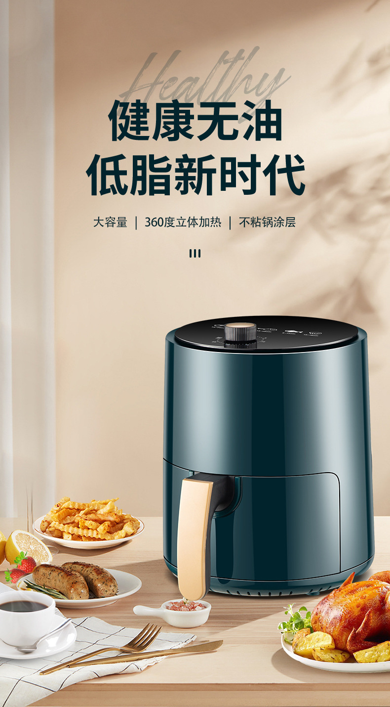 爆款骆驼6L空气炸锅家用机械式多功能一件绿色标准款底盘加热金属详情2