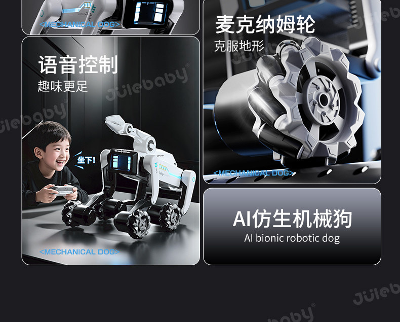 顺丰爆款2026AI智能机器狗万向汽车轮语音对话编程遥控机械狗详情5