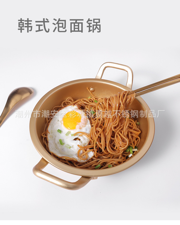 跨境韩式黄铝泡面锅家用迷你小煮锅酒店餐厅拉面锅双耳带盖汤锅详情3