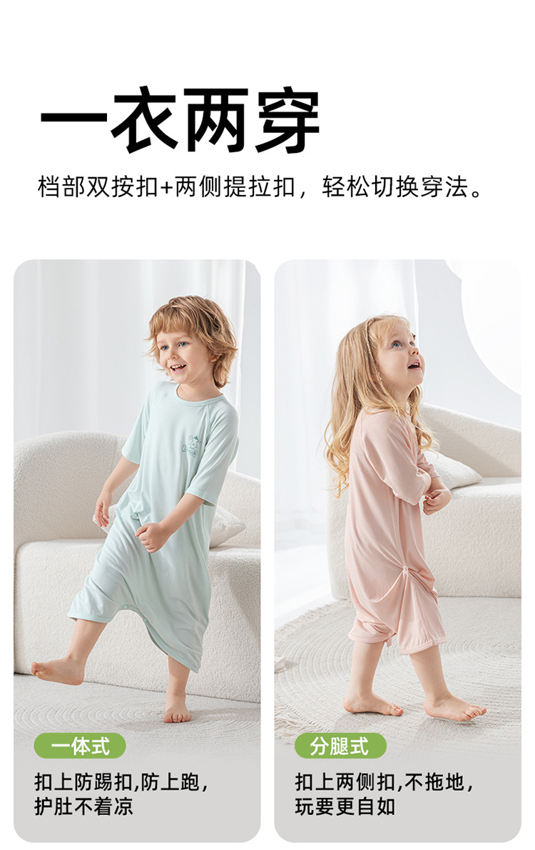 贝肽斯婴儿睡袋春夏款优可丝睡袍防踢被神器儿童睡衣女季宝宝睡裙详情9