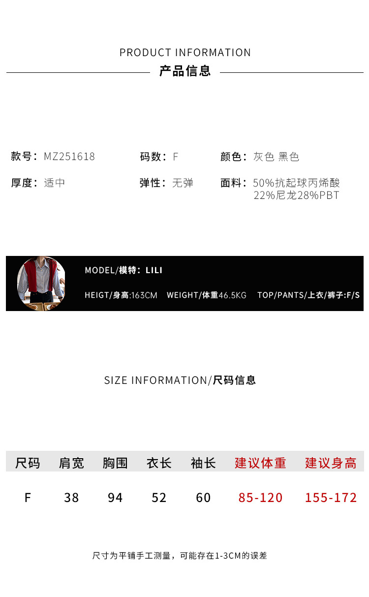 Retro striped long-sleeved knitted sweater for women in autumn 2025, a new Korean-style design with a versatile round neck casual top pic 13