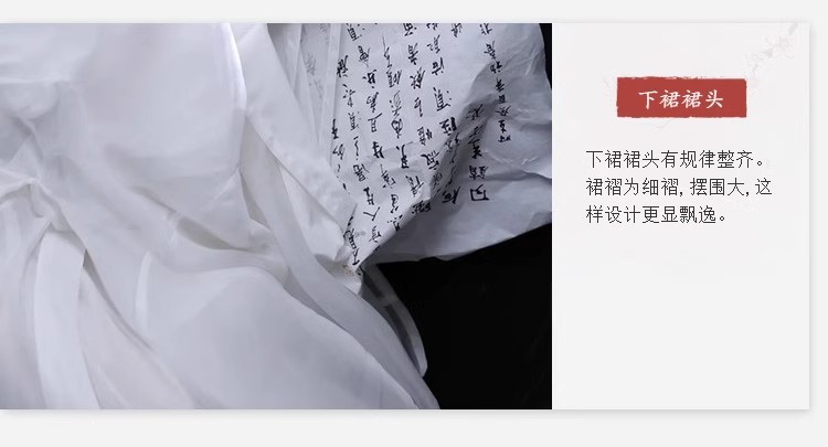 国潮古风服饰女子汉服女长袖中国风明制表演服饰汉服尾货详情15