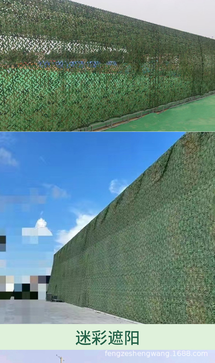 Anti-aerial photography camouflage net, camouflage net, shading net, outdoor sunshade and sun protection, thickened green anti-satellite green covering fabric pic 7