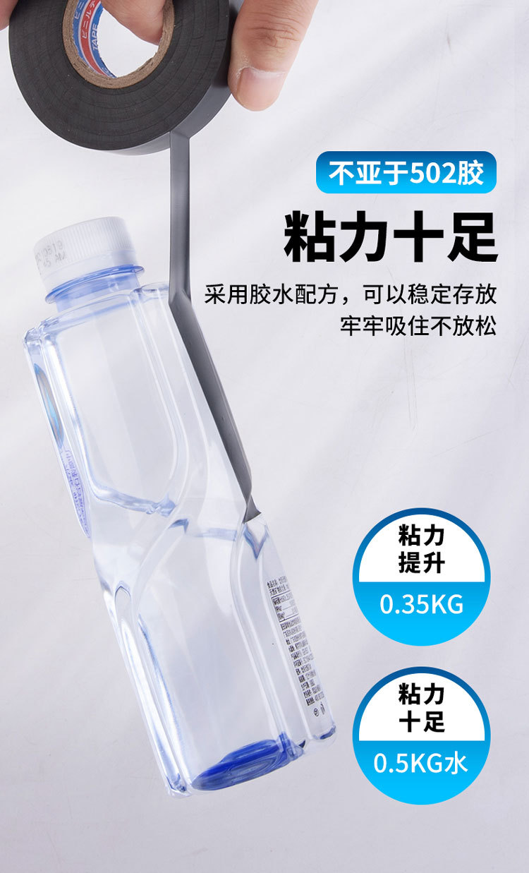 Wholesale PVC waterproof insulating electrical tape, ultra-thin adhesive tape, high-viscosity wear-resistant colored free shipping electrical tape pic 5