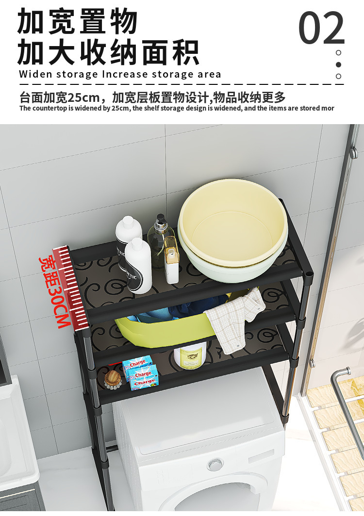 Best-selling foreign trade washing machine storage rack, balcony flip cover floor-standing multi-layer storage rack, bathroom toilet storage rack pic 9