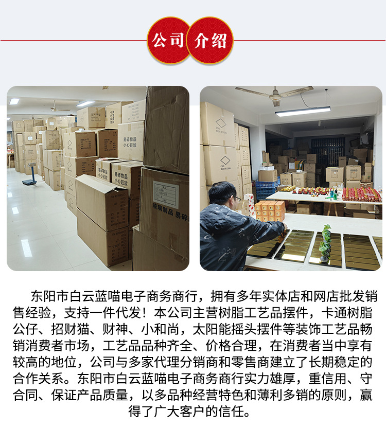 2寸太阳能小佛点头笑佛弥勒佛车载装饰摆件收银台创意家居礼品详情10