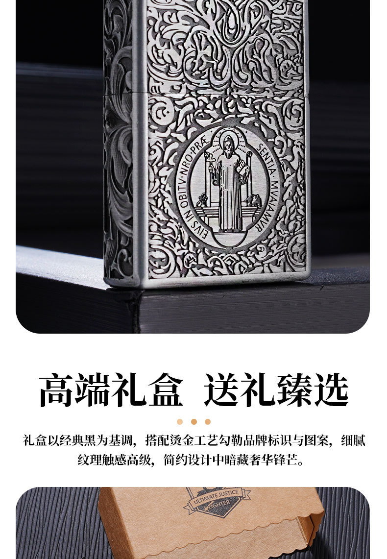 ZORRO佐罗ZK26康斯坦丁复古浮雕煤油打火机老式创意潮男礼品火机详情10