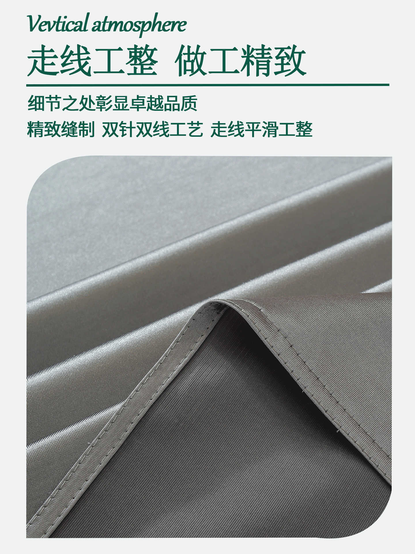 珠光布2025新款灰色轻奢高级感桌布长方形缎面西餐厅布艺甜品台布 pic 5