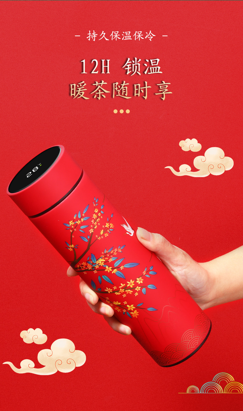 国潮智能保温杯304不锈钢国潮商务杯礼盒套装详情12