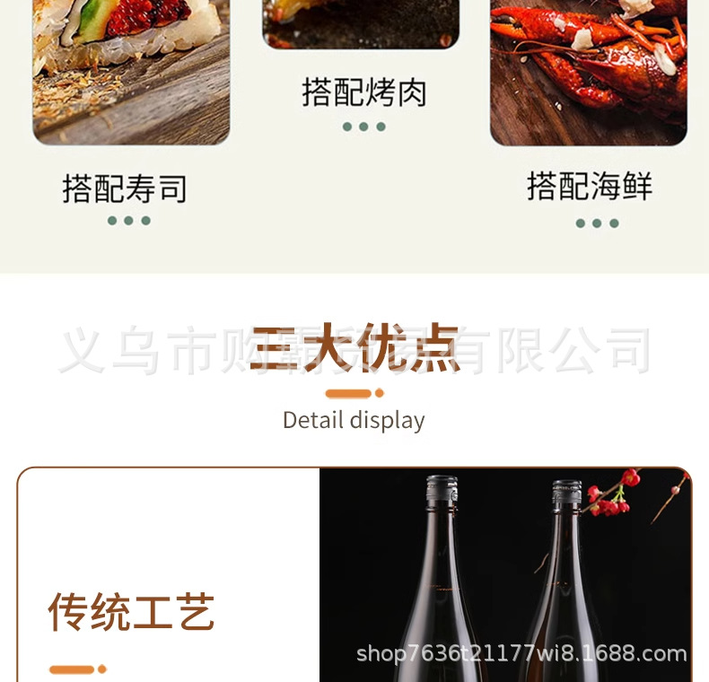 Yanmu Pure Rice Original Sake Biyang 2022 Sake Gift Box Set, Imported spirits, Low Alcohol Content for Your girlfriend, slightly tipsy Wine, fermented wine pic 10