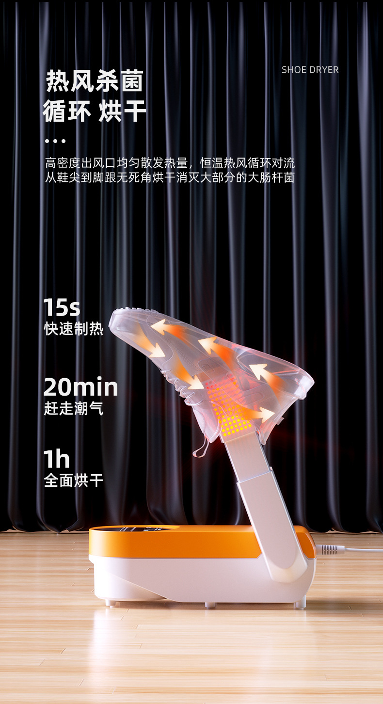 Cross-border foreign trade electric shoe dryer, shoe dryer, deodorizing and sterilizing, folding shoe dryer, household shoe dryer, shoe drying machine new model P52 pic 32