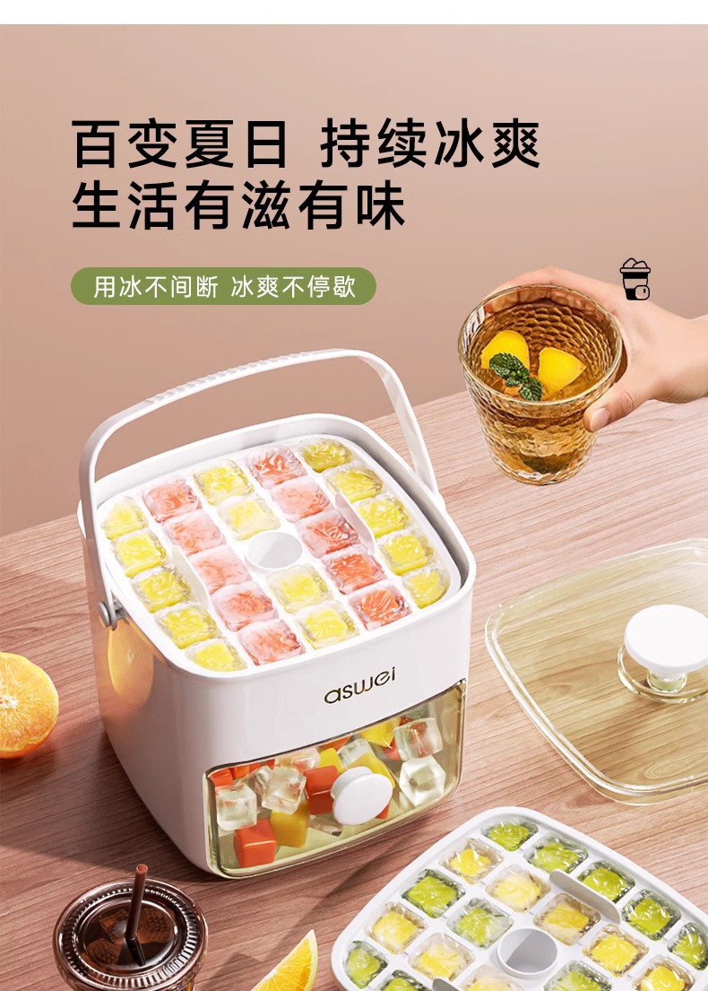 Press ice cube trays, ice cube molds, ice boxes, ice hockey balls, magic molds, large-capacity ice storage, household food-grade refrigerators pic 9