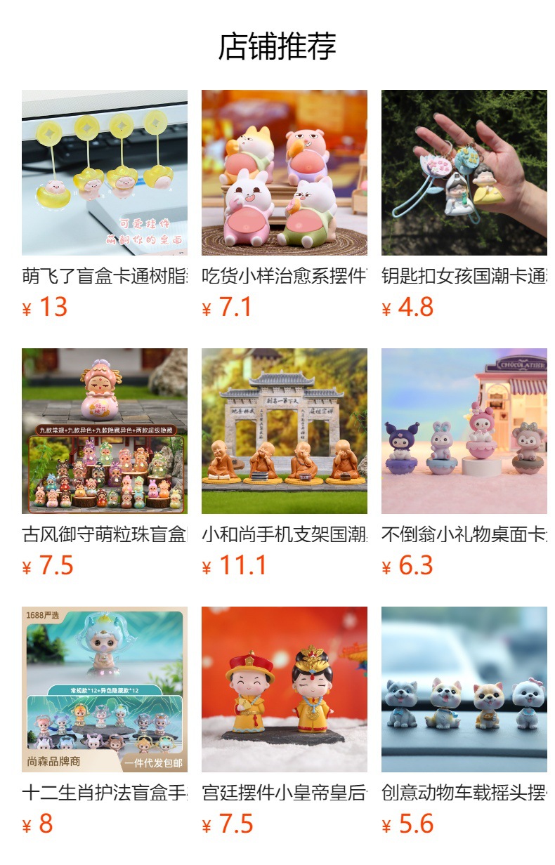 Tang Palace Night Banquet, national trend ancient style, Tang Dynasty Ever-Bright City, cute doll ornaments, home and office desk small ornaments pic 1