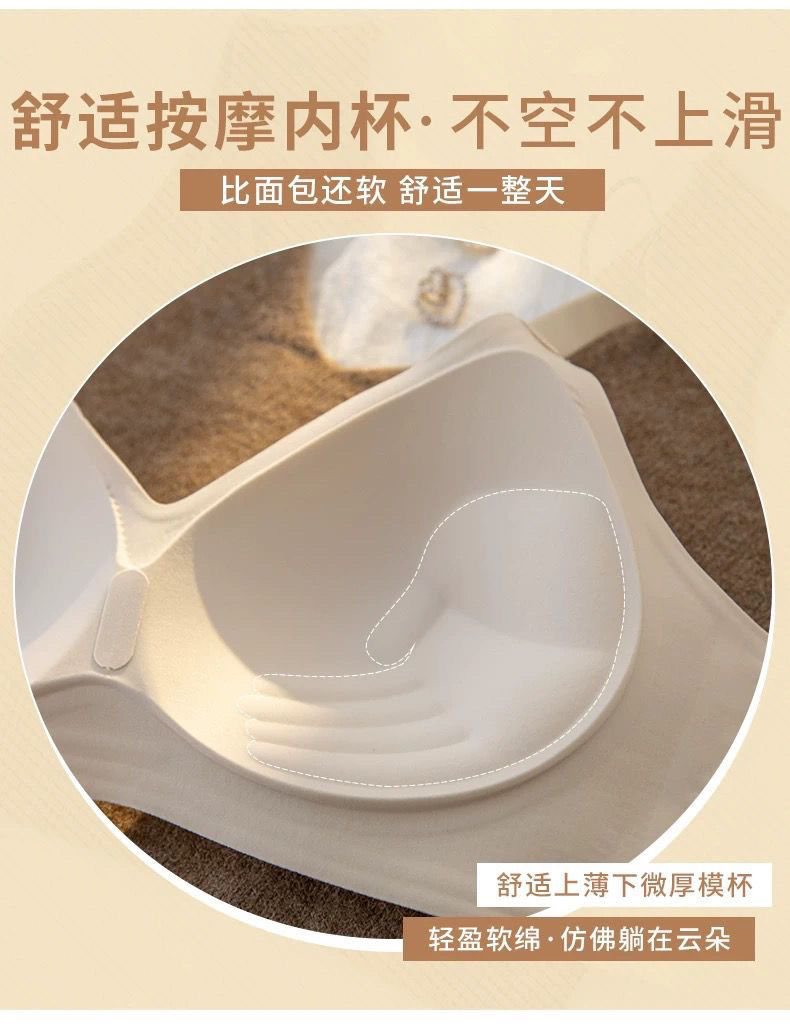 提拉内衣女小胸聚拢显大无痕调整型防下垂固定杯少女士文胸罩上托详情14
