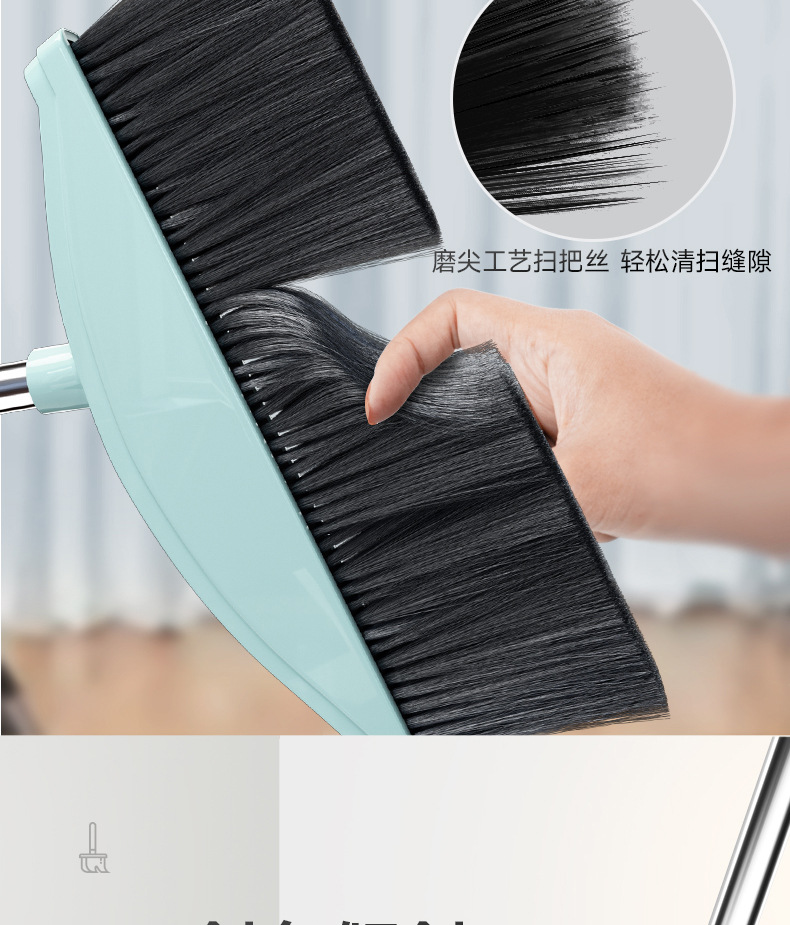 扫把簸箕套装组合撮箕家用套装软毛笤帚不粘头发扫地刮水单个扫严详情9
