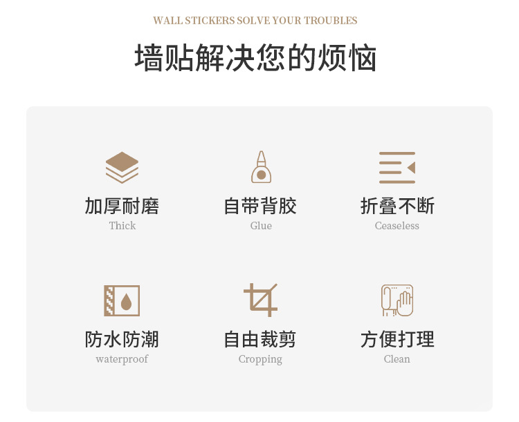肤感仿瓷砖墙贴墙纸自粘防水防潮卫生间墙面贴纸墙板装饰板铝塑板详情3