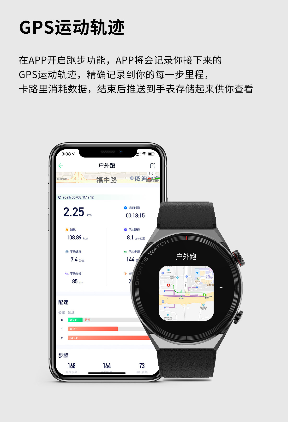华强北智能手表蓝牙通话 运动手表测心率  呼吸训练 蓝牙音乐播放详情12