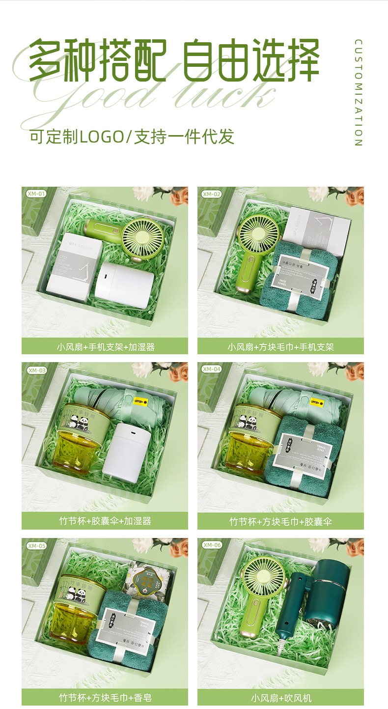 【 Selected 】 Practical Gifts, Practical Corporate Event Souvenirs Set, opening gifts, birthday presents for employees pic 8