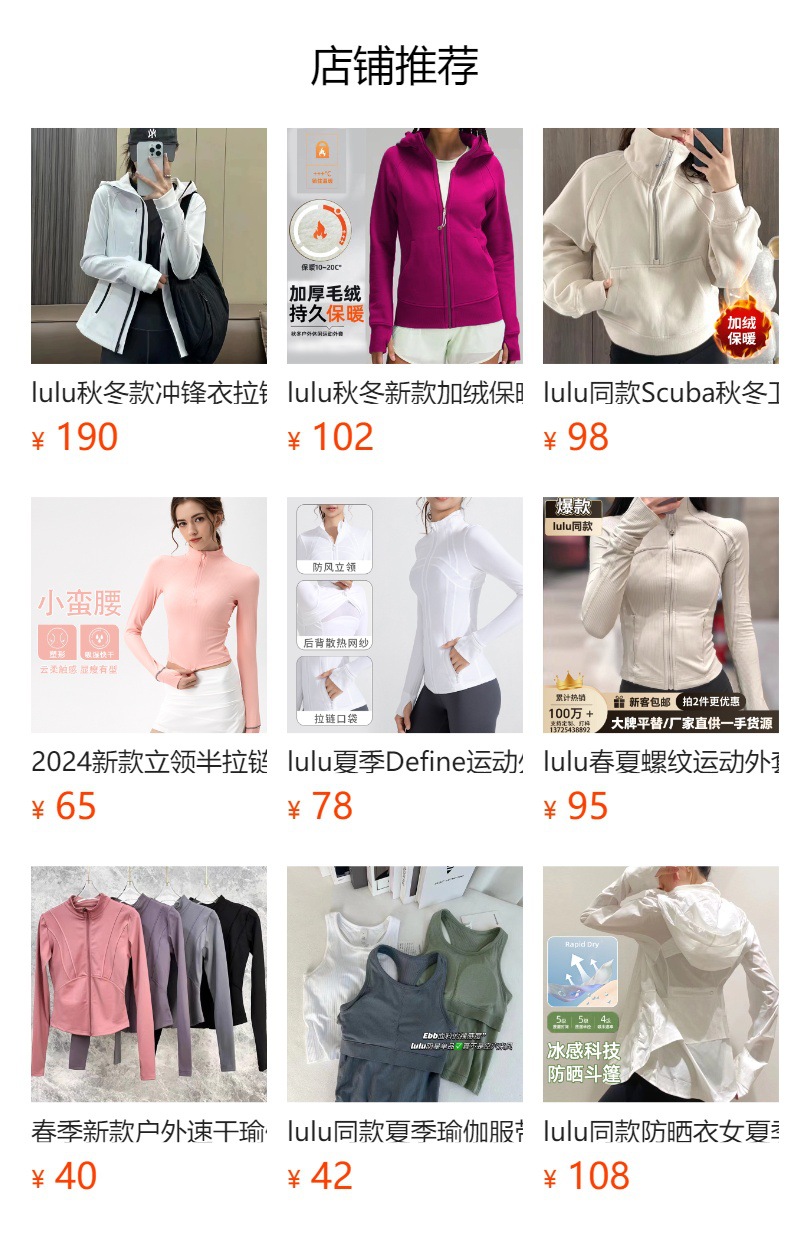 Winter down jacket, form-fitting hooded, running, outdoor warmth, winter sports, yoga wear, coat jacket for women pic 2