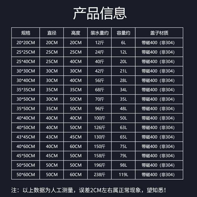 304不锈钢锅圆桶特厚家用汤锅带盖大容量炖汤锅储水桶不锈钢汤桶详情6