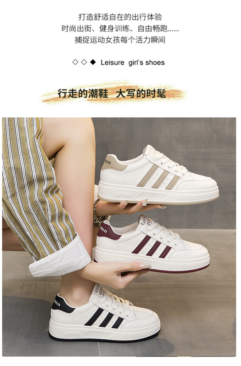 真皮小白鞋女鞋2024早春季时尚百搭厚底单鞋软底休闲鞋运动鞋板鞋详情12
