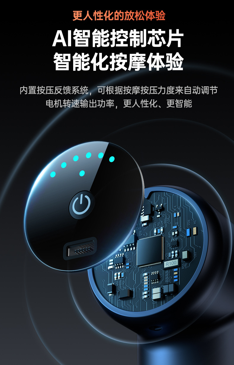 Cross-border fascia gun, Amazon electric muscle relaxation massager, home rechargeable massage gun factory wholesale pic 24