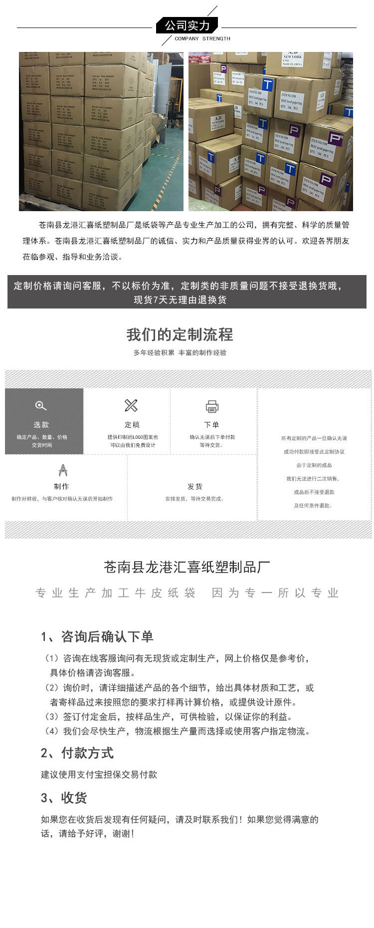 彩色牛皮纸礼品纸袋定 做无提手糖果平口打包袋方底牛皮纸袋定 制详情12