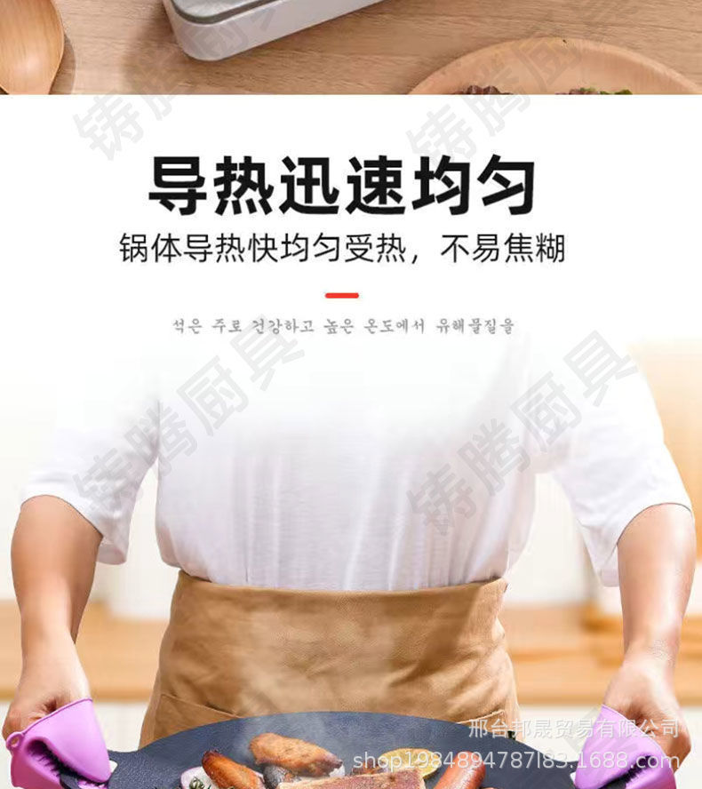 韩式烧烤盘户外烤肉盘家用铸铁烤盘原生铁不粘无涂层韩国同款烤盘详情11