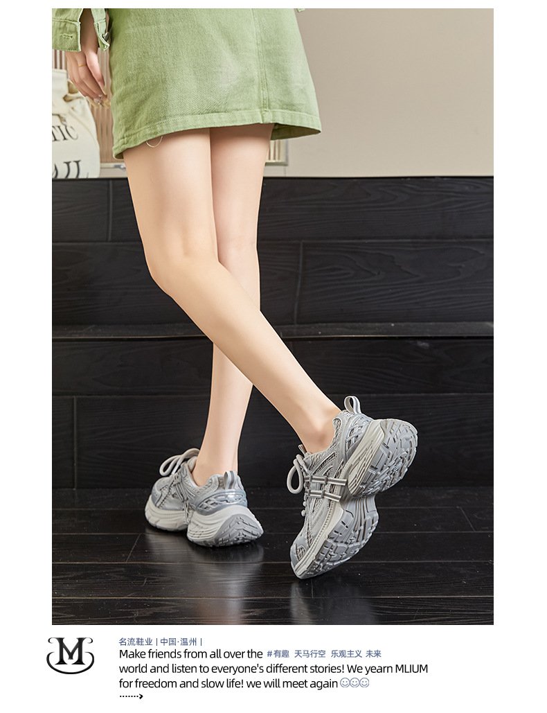 吸膜底老爹鞋女2025春夏新款透气网面运动鞋复古休闲女鞋百搭鞋子详情30